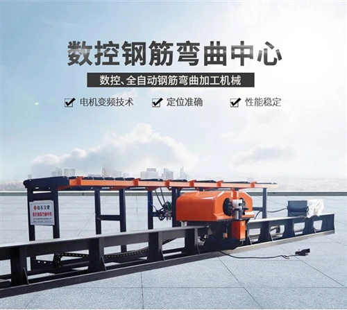Industrial Rebar Bending Center for Construction