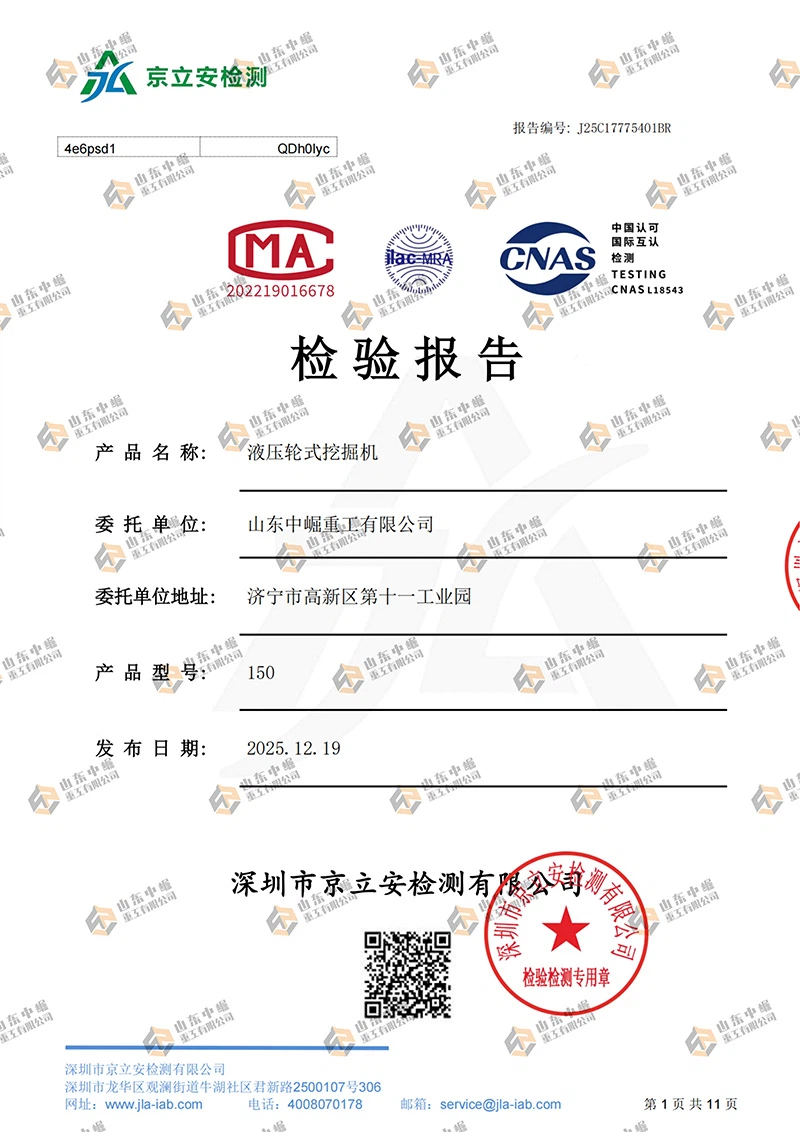 product-800-1132 product-800-1132